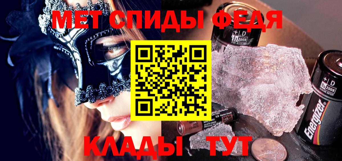 АМФ VHQ  Вход с VPN  Касимов 