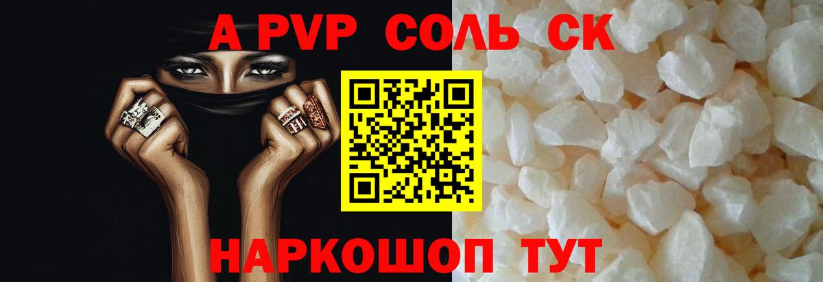 МЕТАДОН Касимов
