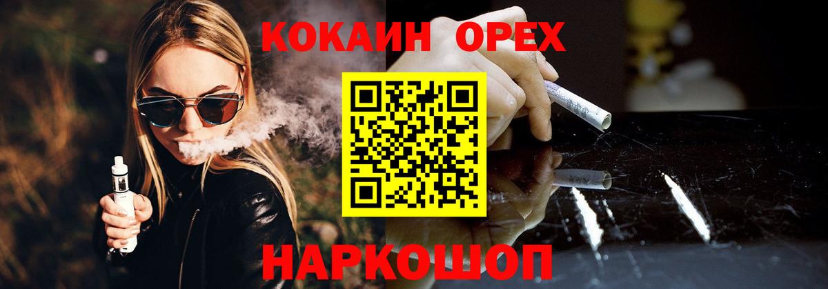 Касимов  КОКАИН  КОКАИН Эквадор  Вход с VPN  КОКАИН Боливия 