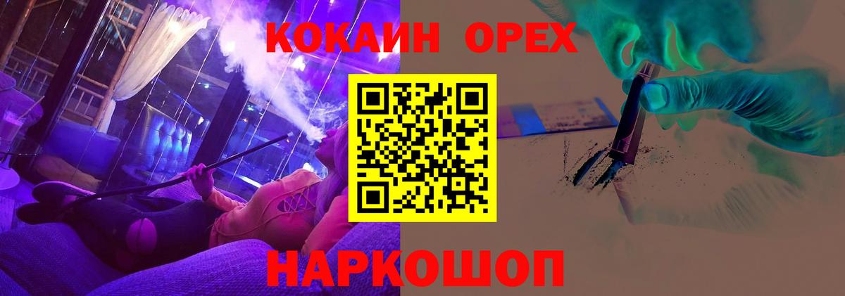 COCAIN Колумбийский Касимов