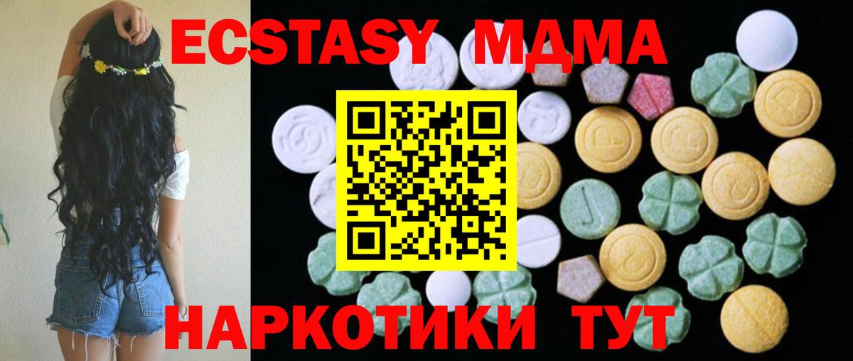 Касимов  Ecstasy ешки  ОМГ ОМГ ссылки  Вход с VPN 