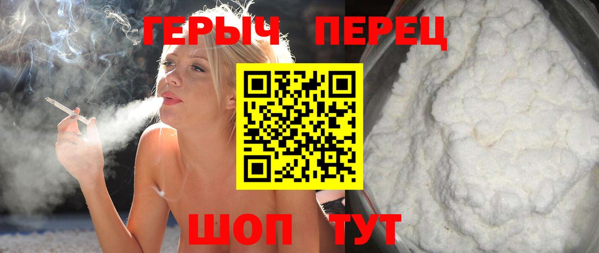 ГЕРОИН Афган Касимов