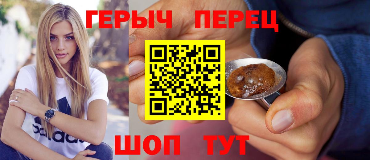 Амфетамин   Меф кристаллы  Cocaine  А ПВП СК   Вход с VPN  МАРИХУАНА  Купить наркоту  Касимов  ГАШ 