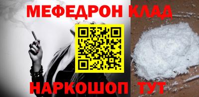 мескалин Комсомольск-на-Амуре