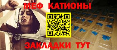 мескалин Комсомольск-на-Амуре