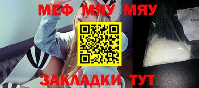 а пвп мука Коммунар