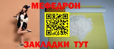 а пвп мука Коммунар