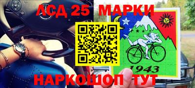 мескалин Комсомольск-на-Амуре