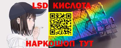 мескалин Комсомольск-на-Амуре