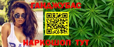 мескалин Комсомольск-на-Амуре