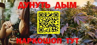 мескалин Комсомольск-на-Амуре