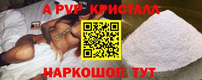 а пвп мука Коммунар
