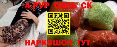 а пвп мука Коммунар