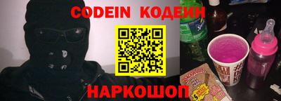 мескалин Комсомольск-на-Амуре