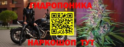 мескалин Комсомольск-на-Амуре