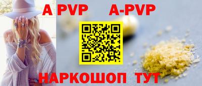 мескалин Комсомольск-на-Амуре