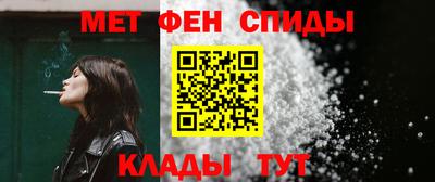 мескалин Комсомольск-на-Амуре