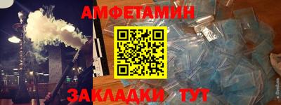 мескалин Комсомольск-на-Амуре