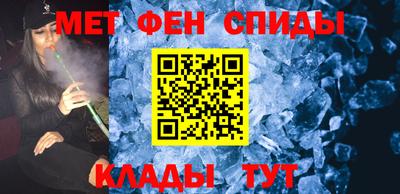 мескалин Комсомольск-на-Амуре