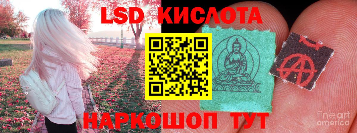 Лсд 25 экстази кислота  ЛСД экстази ecstasy  Касимов  MEGA как войти  Вход с VPN 
