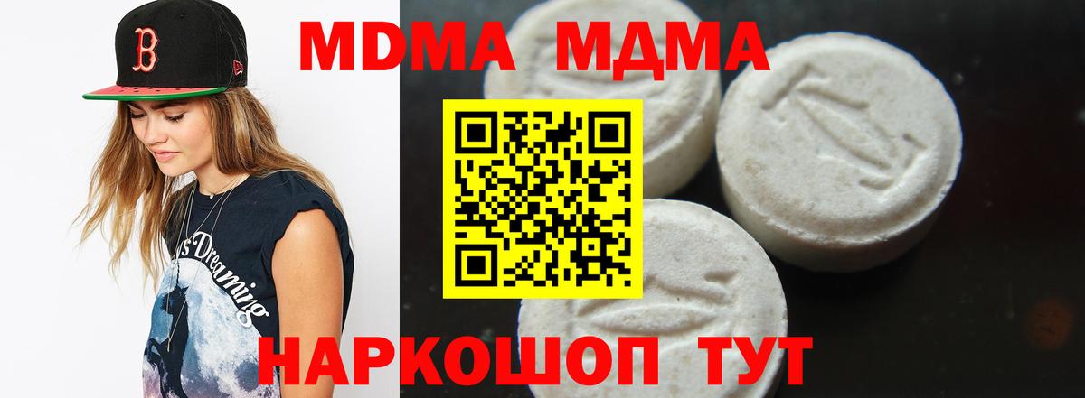 МДМА VHQ Касимов