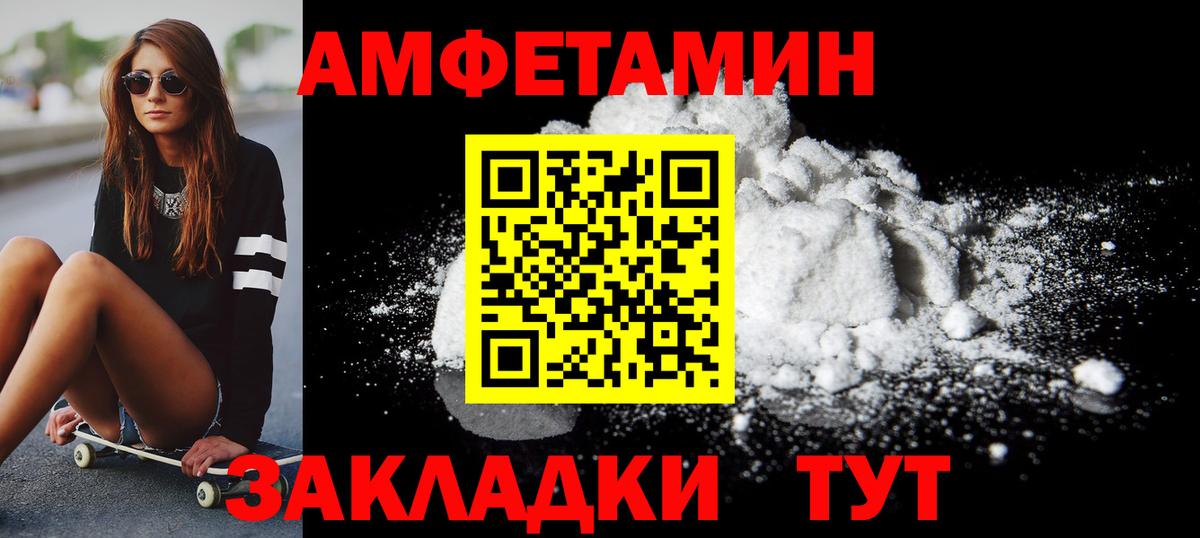 Первитин Декстрометамфетамин 99.9% Касимов