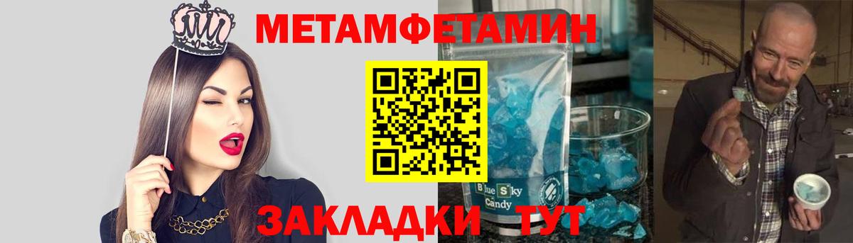 Касимов  Первитин кристалл  Вход с VPN 