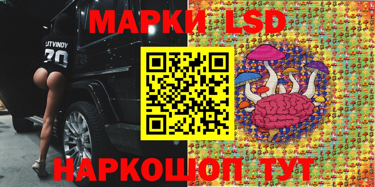 Марки 25I-NBOMe 1,5мг Касимов