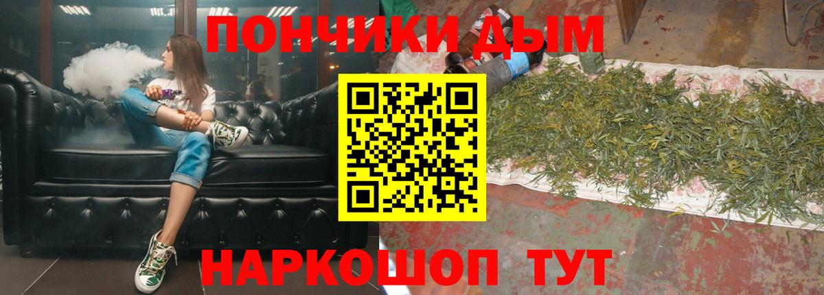 Шишки марихуана конопля  Бошки марихуана THC 21%  Конопля LSD WEED  Касимов  Вход с VPN 